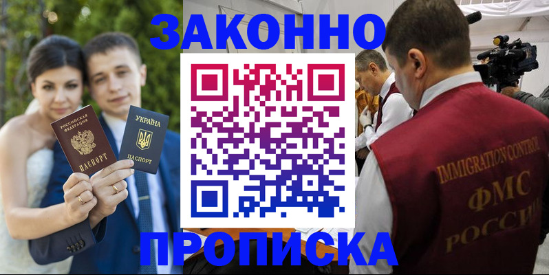 регистрация для школы в Салавате